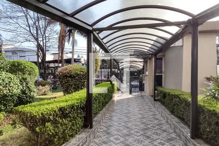 Apartamento à venda com 74m², 2 quartos e 1 vaga Apartamento à venda com 74m², 2 quartos e 1 vagaEntrada