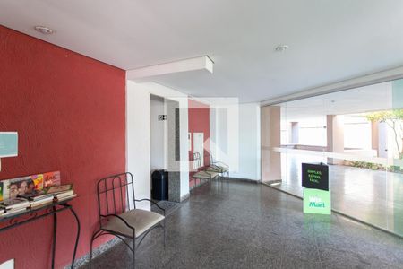 Apartamento à venda com 84m², 3 quartos e 1 vaga Apartamento à venda com 84m², 3 quartos e 1 vagaHall de entrada