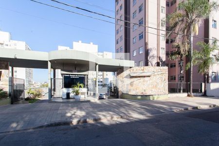 Apartamento à venda com 84m², 3 quartos e 1 vaga Apartamento à venda com 84m², 3 quartos e 1 vagaFachada