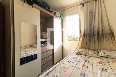 Apartamento à venda com 50m², 2 quartos e sem vagaQuarto 2