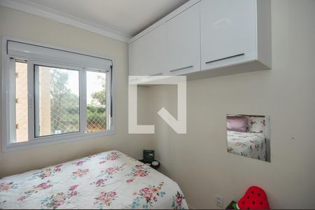 Apartamento para alugar com 48m², 2 quartos e 1 vaga Apartamento para alugar com 48m², 2 quartos e 1 vagaQuarto 2