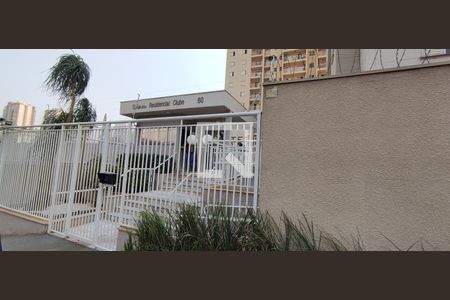 Fachada de apartamento para alugar com 2 quartos, 70m² em Jardim Botânico, Ribeirão Preto