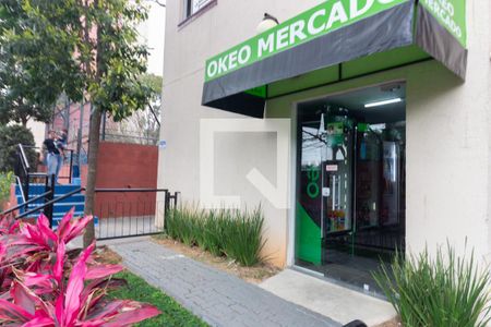 Apartamento à venda com 47m², 2 quartos e 1 vaga Apartamento à venda com 47m², 2 quartos e 1 vagaÁrea comum