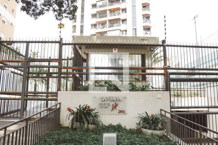 Apartamento à venda com 96m², 4 quartos e 2 vagas Apartamento à venda com 96m², 4 quartos e 2 vagasFachada do Prédio