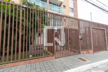 Apartamento à venda com 50m², 2 quartos e 1 vaga Apartamento à venda com 50m², 2 quartos e 1 vagaFachada do Prédio