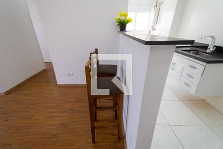 Apartamento à venda com 45m², 2 quartos e 1 vaga Apartamento à venda com 45m², 2 quartos e 1 vagaSala