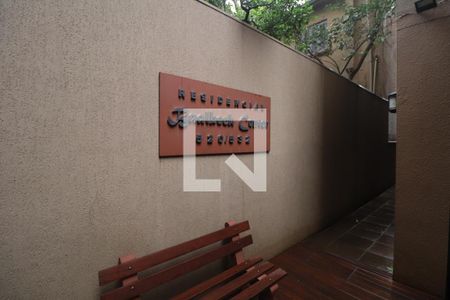 Apartamento à venda com 178m², 3 quartos e 2 vagasÁrea comum