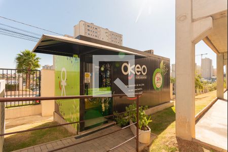 Apartamento à venda com 47m², 2 quartos e 1 vaga Apartamento à venda com 47m², 2 quartos e 1 vagaMinimercado