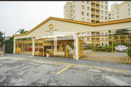 Apartamento à venda com 63m², 2 quartos e 1 vaga Apartamento à venda com 63m², 2 quartos e 1 vagaFachada