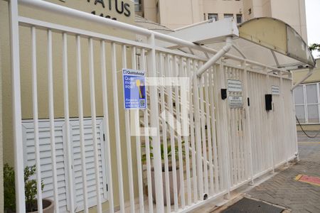 Apartamento à venda com 80m², 3 quartos e 2 vagas Apartamento à venda com 80m², 3 quartos e 2 vagasFachada