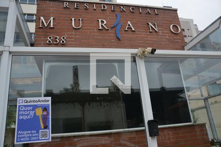 Apartamento à venda com 221m², 4 quartos e 4 vagas Apartamento à venda com 221m², 4 quartos e 4 vagasFachada