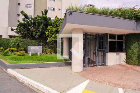 Apartamento para alugar com 58m², 2 quartos e 1 vaga Apartamento para alugar com 58m², 2 quartos e 1 vagaFachada