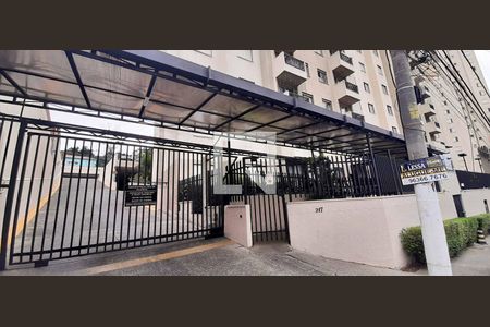 Apartamento à venda com 56m², 2 quartos e 1 vaga Apartamento à venda com 56m², 2 quartos e 1 vagaFachada e portaria