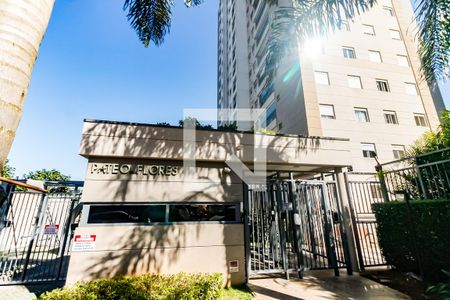 Apartamento para alugar com 48m², 2 quartos e 1 vaga Apartamento para alugar com 48m², 2 quartos e 1 vagaFachada e portaria