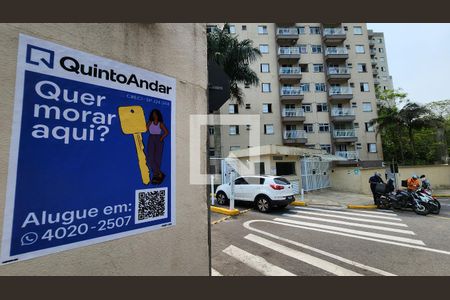 Apartamento para alugar com 56m², 2 quartos e 1 vaga Apartamento para alugar com 56m², 2 quartos e 1 vagaFachada
