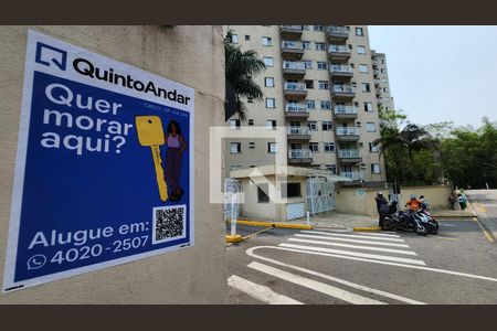 Apartamento para alugar com 56m², 2 quartos e 1 vaga Apartamento para alugar com 56m², 2 quartos e 1 vagaFachada