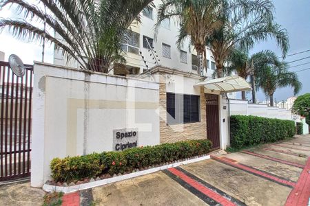Apartamento à venda com 53m², 2 quartos e 1 vagaFachada e Portária