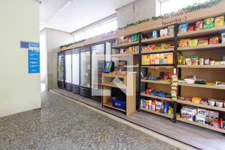 Apartamento à venda com 62m², 2 quartos e 1 vaga Apartamento à venda com 62m², 2 quartos e 1 vagaMercado