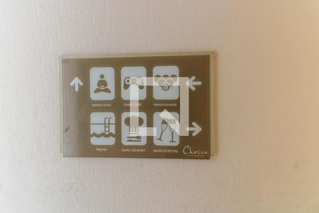 Apartamento à venda com 161m², 3 quartos e 2 vagas Apartamento à venda com 161m², 3 quartos e 2 vagasÁrea comum