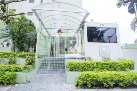 Apartamento à venda com 55m², 2 quartos e 1 vaga Apartamento à venda com 55m², 2 quartos e 1 vagaFachada do condomínio