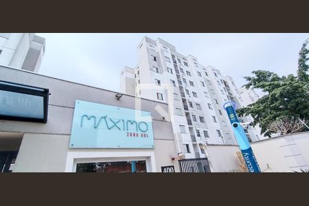 Apartamento à venda com 43m², 2 quartos e 1 vagaFachada