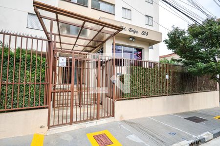 Apartamento à venda com 79m², 3 quartos e 2 vagas Apartamento à venda com 79m², 3 quartos e 2 vagasFachada