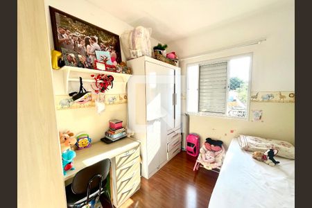 Apartamento à venda com 54m², 2 quartos e 1 vaga Apartamento à venda com 54m², 2 quartos e 1 vagaQuarto 2