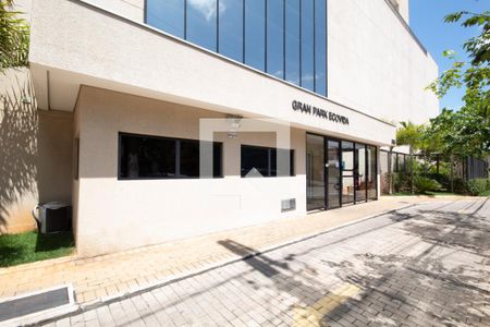 Apartamento à venda com 46m², 2 quartos e 1 vaga Apartamento à venda com 46m², 2 quartos e 1 vagaFachada