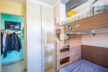 Apartamento à venda com 46m², 2 quartos e 1 vaga Apartamento à venda com 46m², 2 quartos e 1 vagaQuarto 2