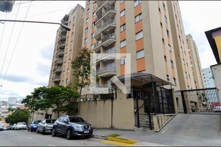 Apartamento à venda com 74m², 2 quartos e 1 vaga Apartamento à venda com 74m², 2 quartos e 1 vagaFachada
