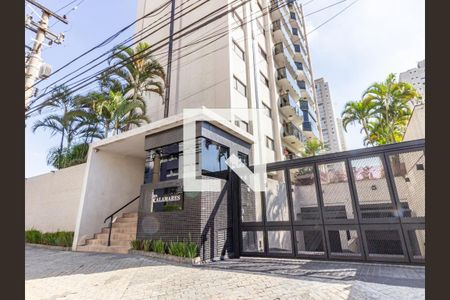 Apartamento à venda com 150m², 4 quartos e 3 vagas Apartamento à venda com 150m², 4 quartos e 3 vagasFachada