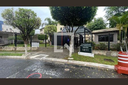 Apartamento à venda com 50m², 2 quartos e 1 vaga Apartamento à venda com 50m², 2 quartos e 1 vagaFachada do Prédio