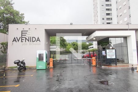 Apartamento à venda com 50m², 2 quartos e 1 vagaÁrea Comum