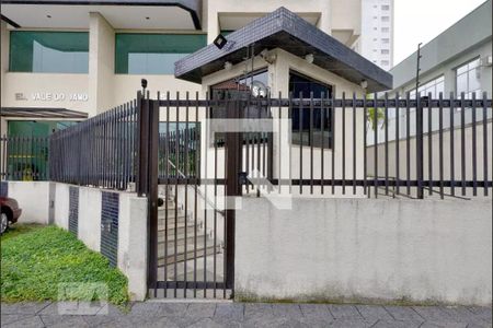 Apartamento à venda com 125m², 2 quartos e 2 vagasFachada