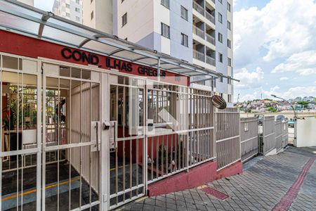 Apartamento para alugar com 56m², 2 quartos e 1 vaga Apartamento para alugar com 56m², 2 quartos e 1 vagaFachada