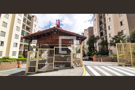 Apartamento para alugar com 56m², 2 quartos e 1 vaga Apartamento para alugar com 56m², 2 quartos e 1 vagaFachada e portaria