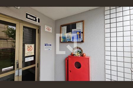 Apartamento à venda com 85m², 3 quartos e 1 vaga Apartamento à venda com 85m², 3 quartos e 1 vagaPlaca