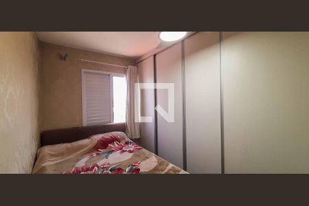 Apartamento à venda com 47m², 2 quartos e 1 vagaQuarto 1