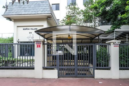 Apartamento à venda com 87m², 2 quartos e 2 vagas Apartamento à venda com 87m², 2 quartos e 2 vagasFachada