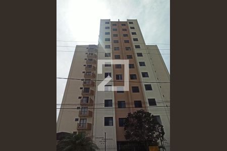Apartamento à venda com 47m², 2 quartos e 1 vaga Apartamento à venda com 47m², 2 quartos e 1 vagaFachada do Prédio
