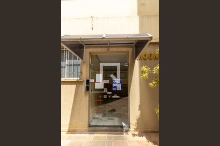 Apartamento à venda com 60m², 3 quartos e 1 vagaFachada