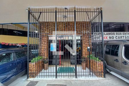 Apartamento à venda com 70m², 2 quartos e 1 vaga Apartamento à venda com 70m², 2 quartos e 1 vagaFachada da Entrada