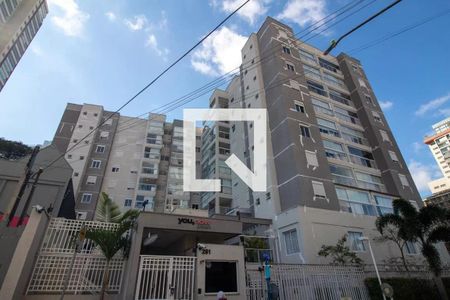 Apartamento à venda com 60m², 2 quartos e 1 vaga Apartamento à venda com 60m², 2 quartos e 1 vagaFachada do Prédio