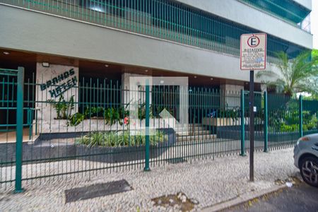 Apartamento à venda com 85m², 2 quartos e 1 vagaEntrada