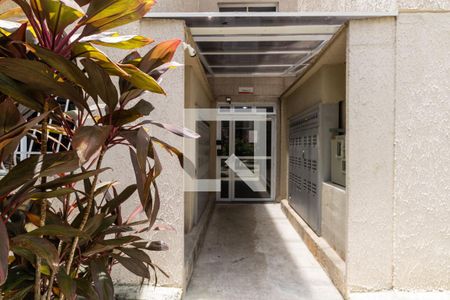 Apartamento à venda com 45m², 2 quartos e 1 vaga Apartamento à venda com 45m², 2 quartos e 1 vagaFachada do bloco