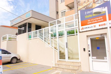 Apartamento à venda com 56m², 2 quartos e 1 vagaFachada