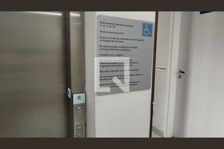 Apartamento à venda com 85m², 2 quartos e 1 vaga Apartamento à venda com 85m², 2 quartos e 1 vagaÁrea comum