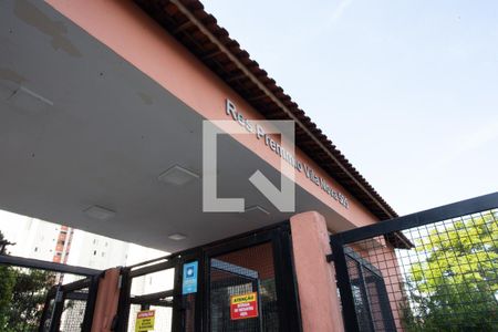 Apartamento à venda com 48m², 2 quartos e 1 vaga Apartamento à venda com 48m², 2 quartos e 1 vagaFACHADA