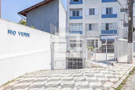 Apartamento à venda com 101m², 2 quartos e 1 vaga Apartamento à venda com 101m², 2 quartos e 1 vagaFachada