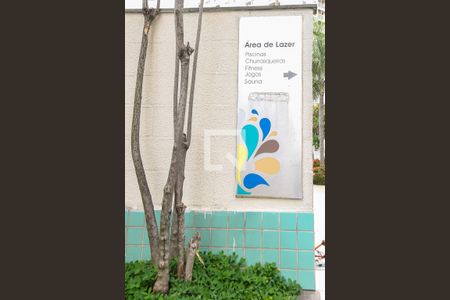 Apartamento à venda com 50m², 2 quartos e 1 vaga Apartamento à venda com 50m², 2 quartos e 1 vagaÁrea comum